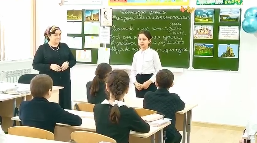 декада ингушского языка и литературы.