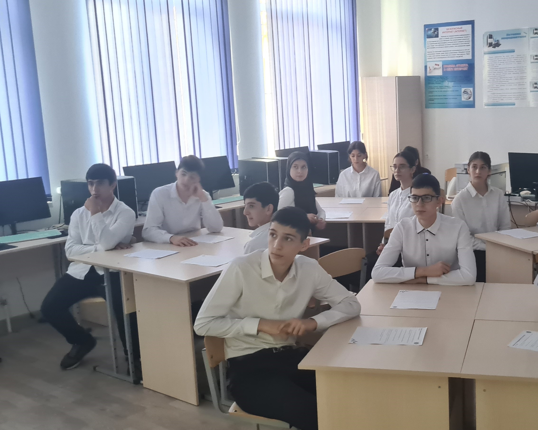 Учащиеся 9 Б класса на профориентационном занятии &amp;quot;Россия - мои горизонты&amp;quot;.
