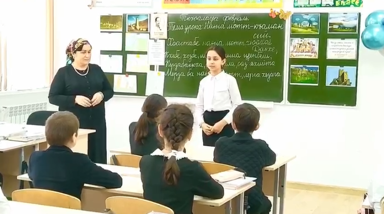 декада ингушского языка и литературы.